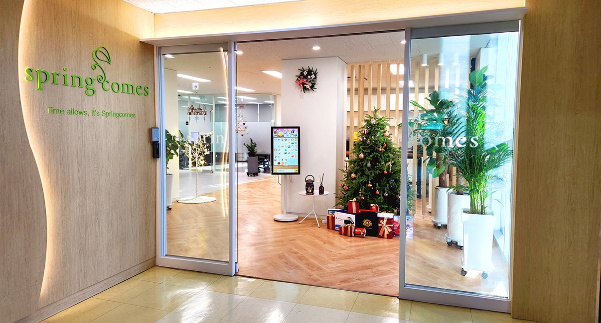 스프링컴즈 사무실